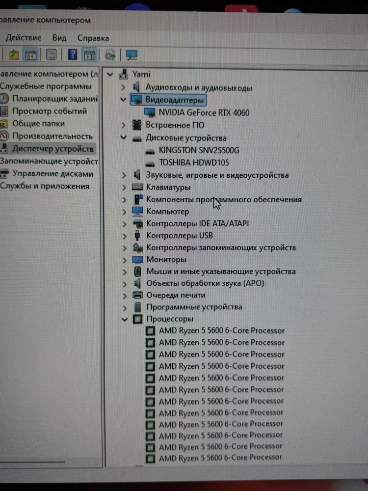 Современный игровой компьютер в сборе