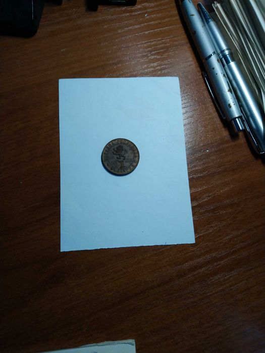 1 лев от 1976 г.?България 1976 г.