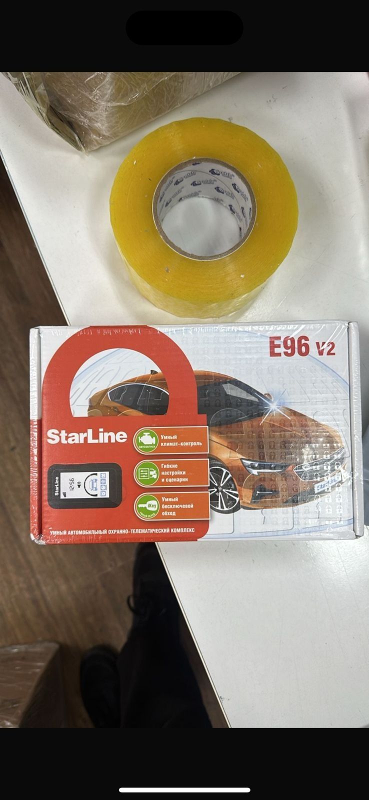 Starline e96 v2 с установкой 110000