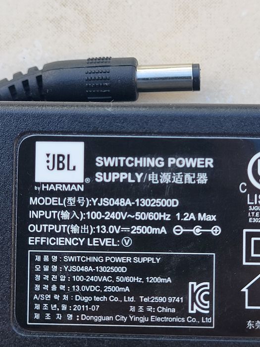 Alimentator JBL 13V 2500mA