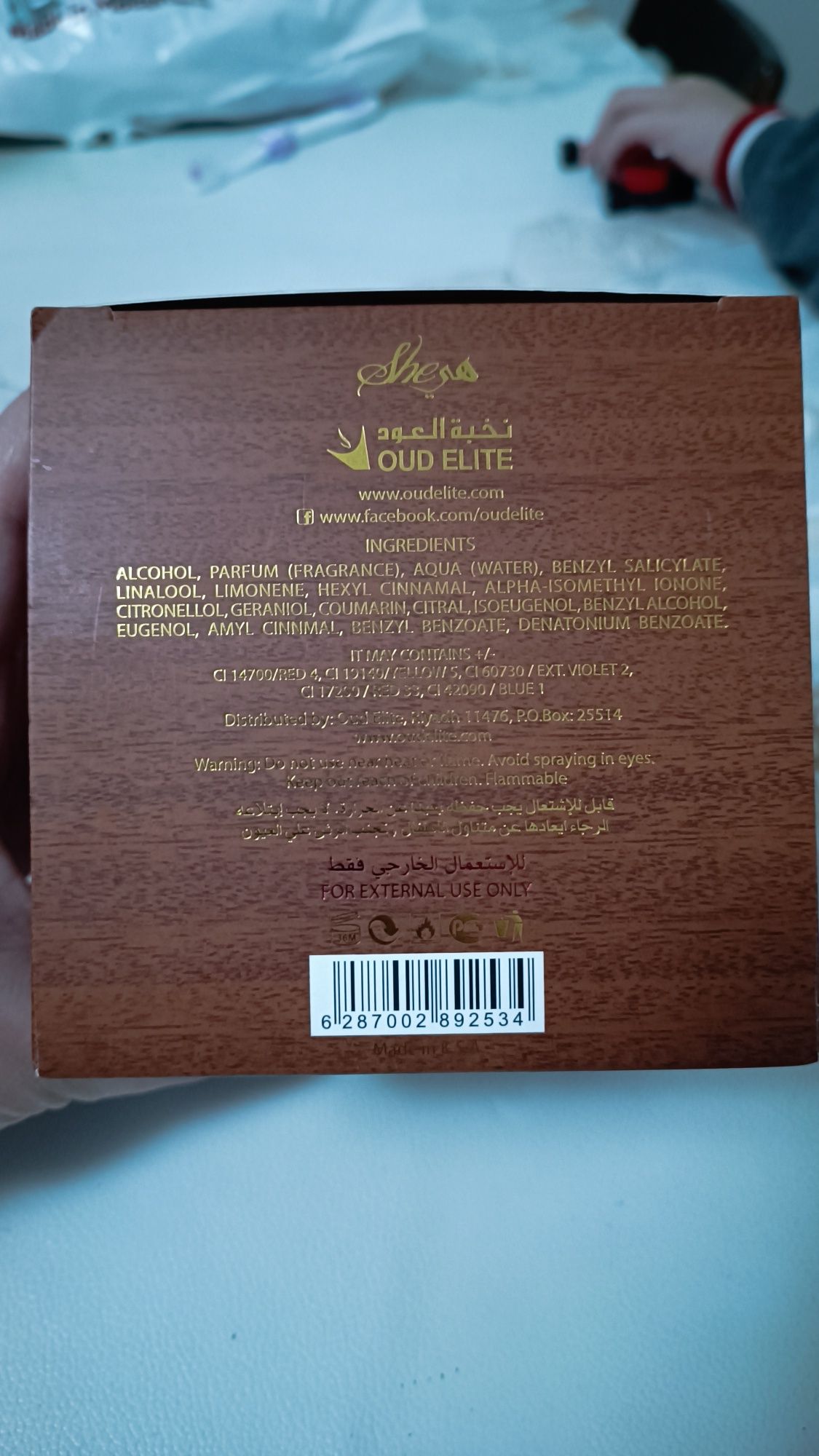 Оригинал Женский парфюм She oud elite