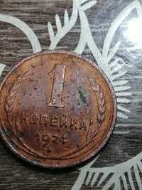 Продам монету 1924 года