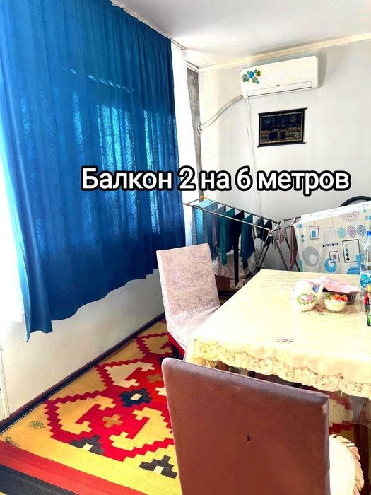 Миллий бог куча  3\3\4  квартира сотувда Алишеробод АКФА Универ ор-р