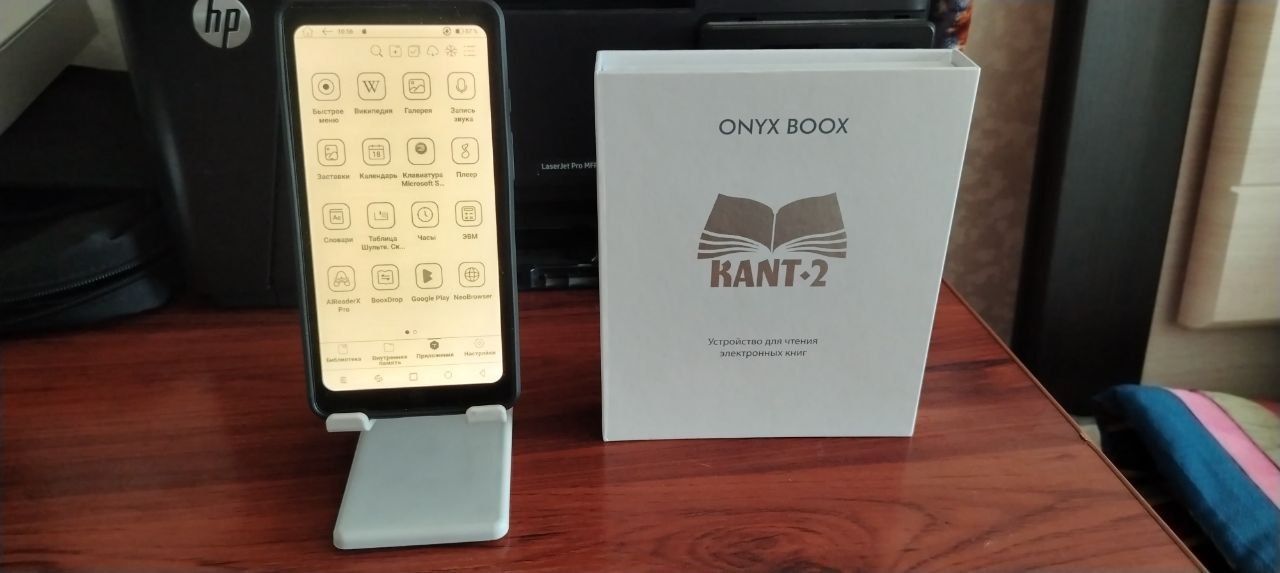 Продам электронную книгу