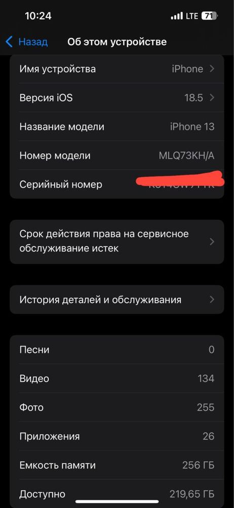 Iphone 13 white 256Gbt регион KH-A в хорошем состоянии
