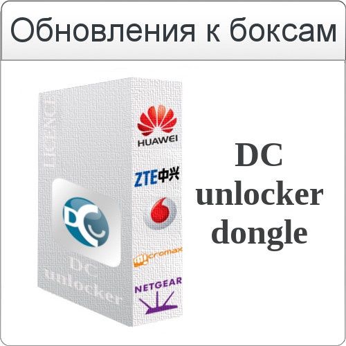 DC - UNlOCKER Dongle