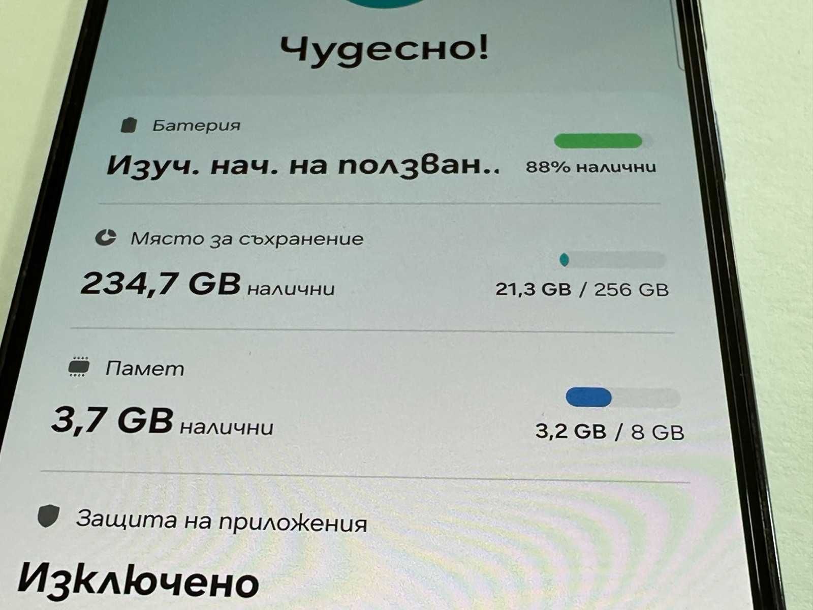 Samsung Galaxy S23+ 5G 256GB 8GB RAM