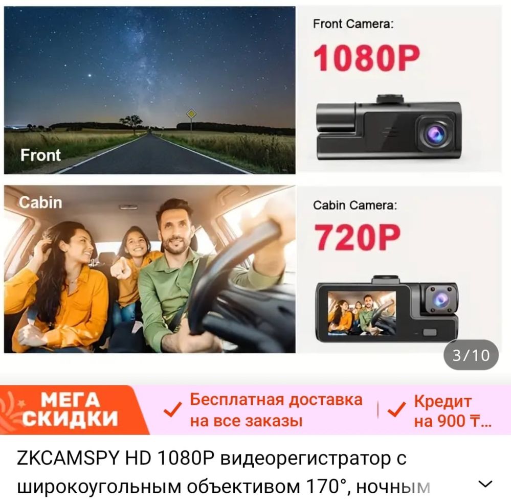 ZKCAMSPY HD  1080P  видеорегистратор с  широкоугольным обьективом