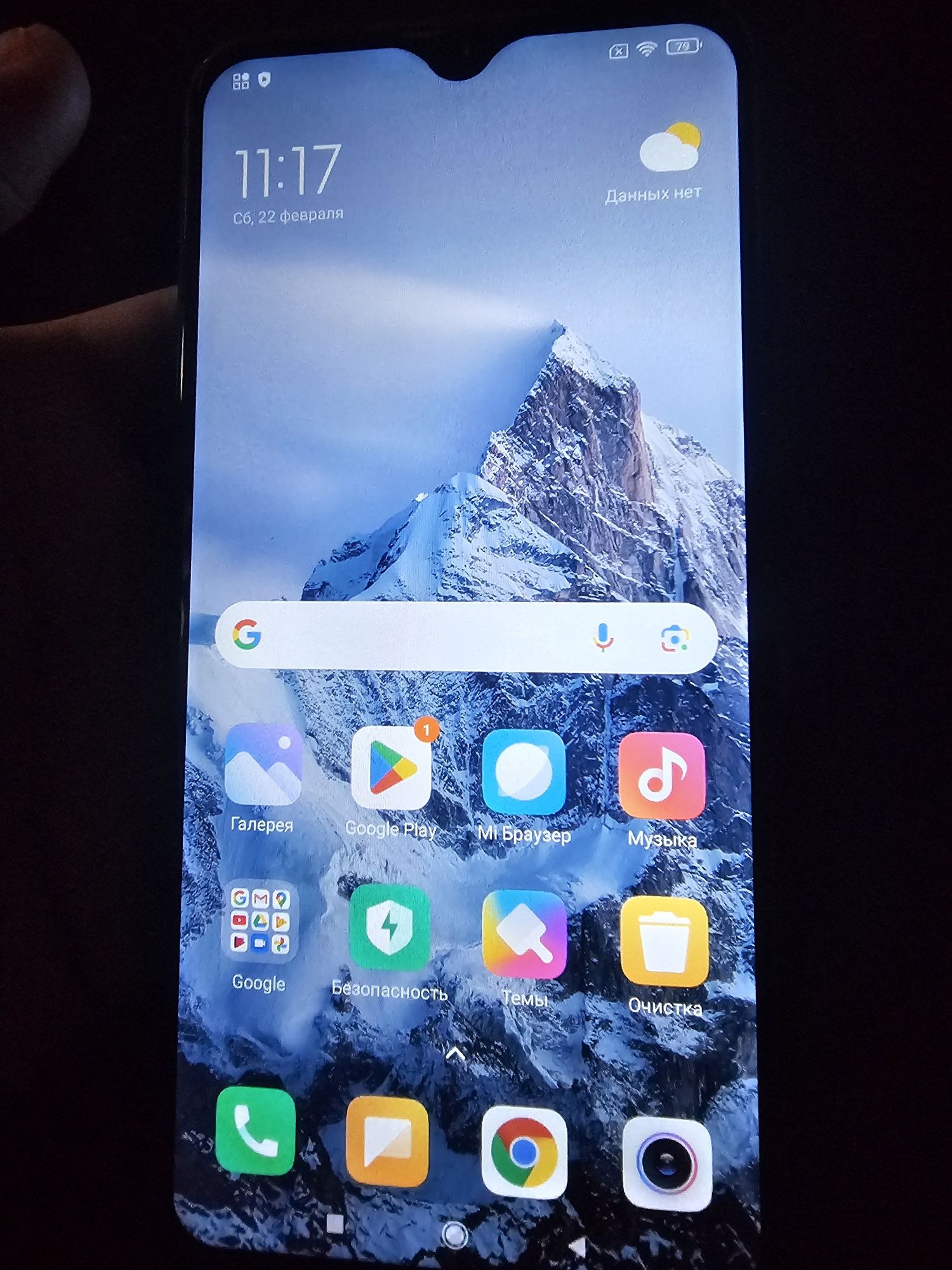 Redmi Note 7  64 гб
