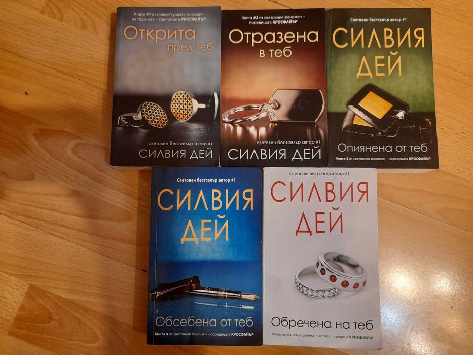 Няколко фентъзи поредици