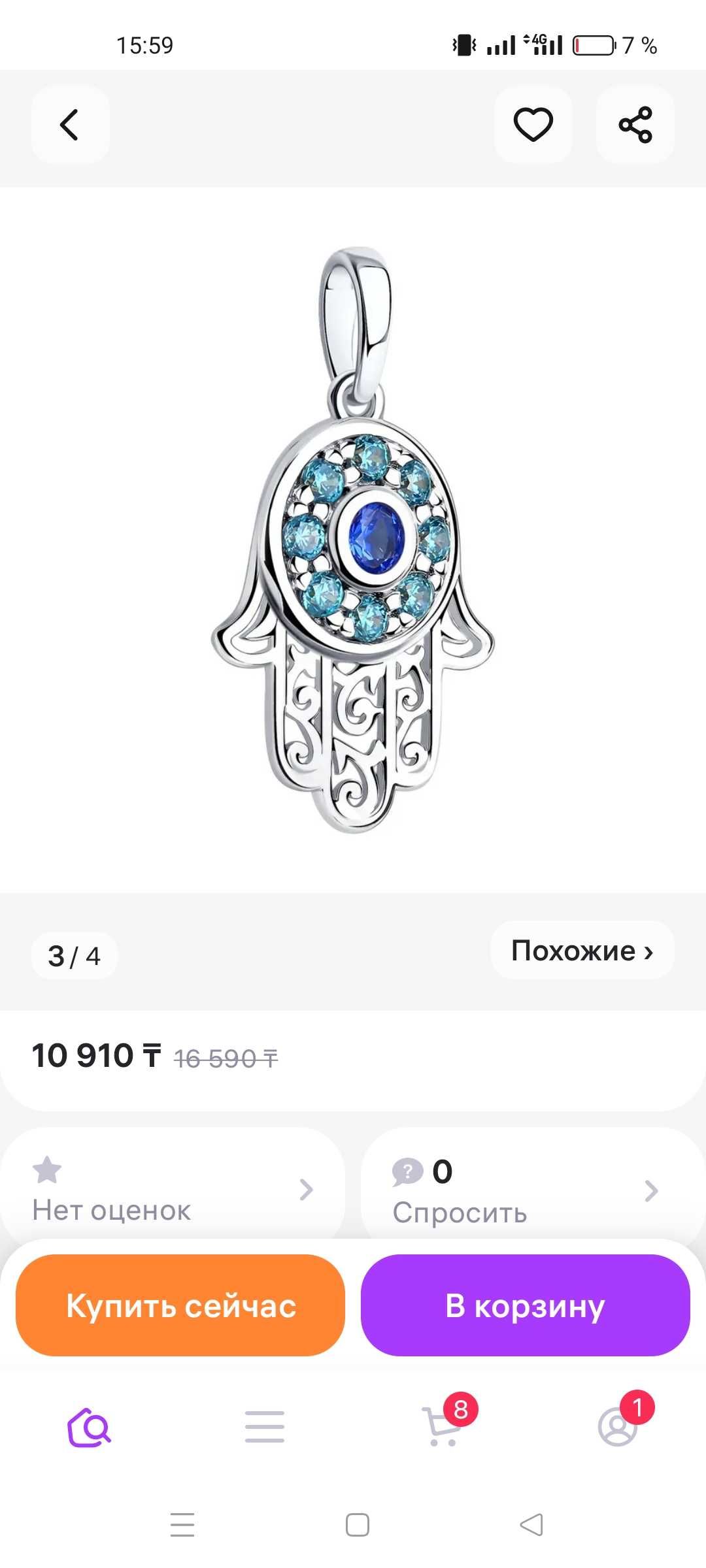 Подвеска серебро Sokolov