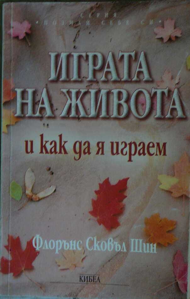 Книги на различна тематика