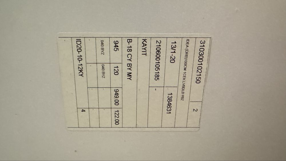 Мивка + шкаф за баня