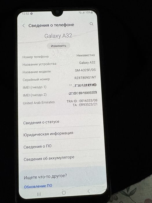 Продам Samsung A32