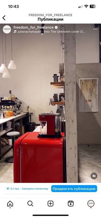 Продам кофейное оборудование