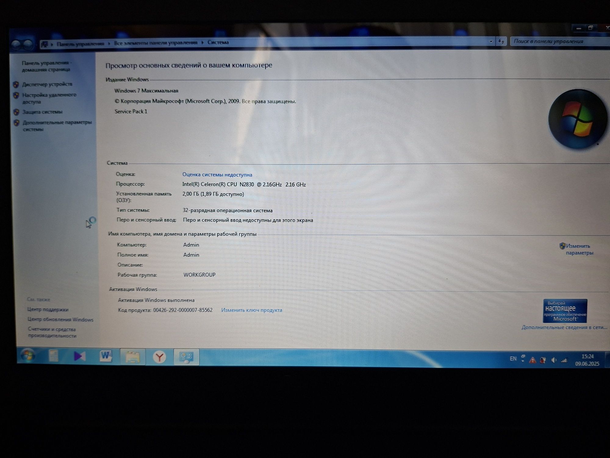 Srochno kompyuter sotiladi Asus