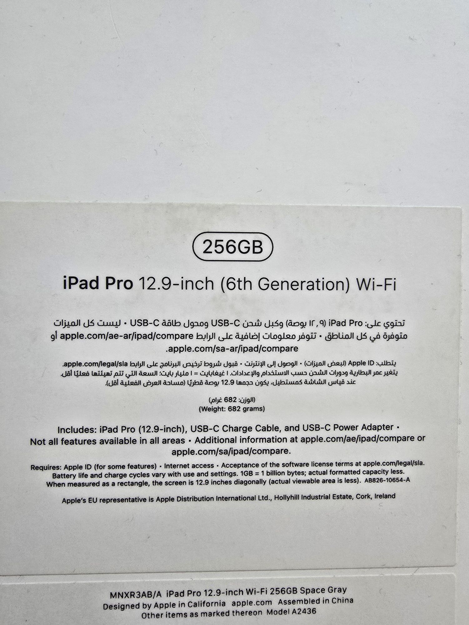Ipad pro m2 12.9 6th generation