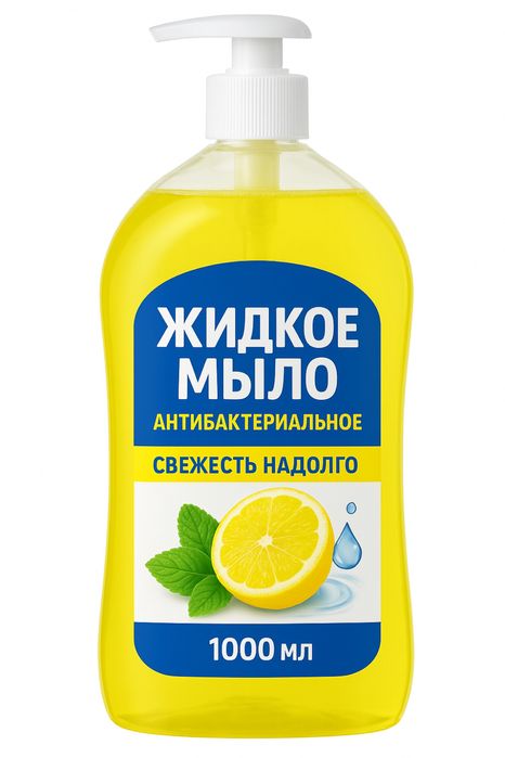 Продам рецепты бытовые химии и автохимии