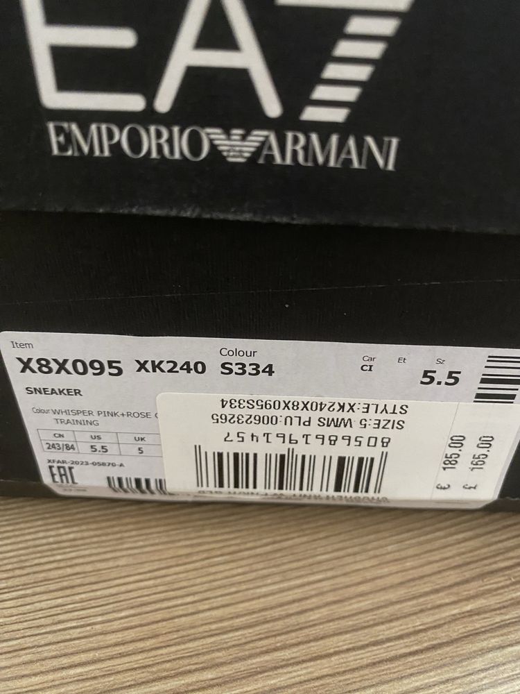 Сникърси Еmporio Armani