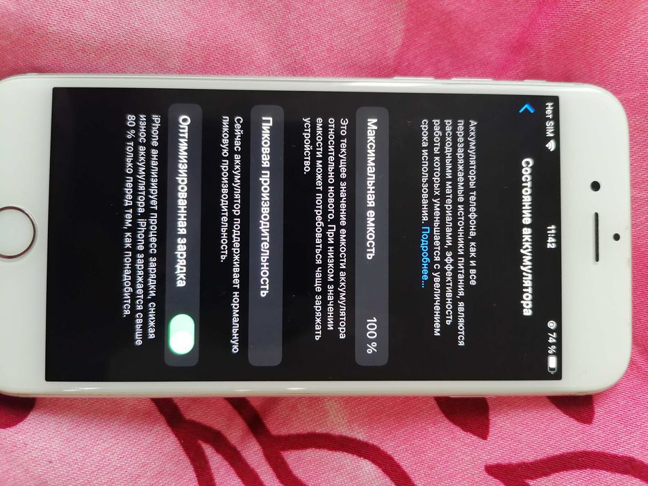 iPhone 6s в идеальном состоянии