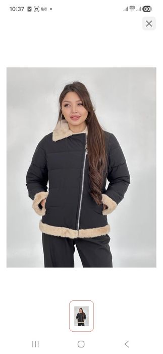 Продам демисезонную куртку