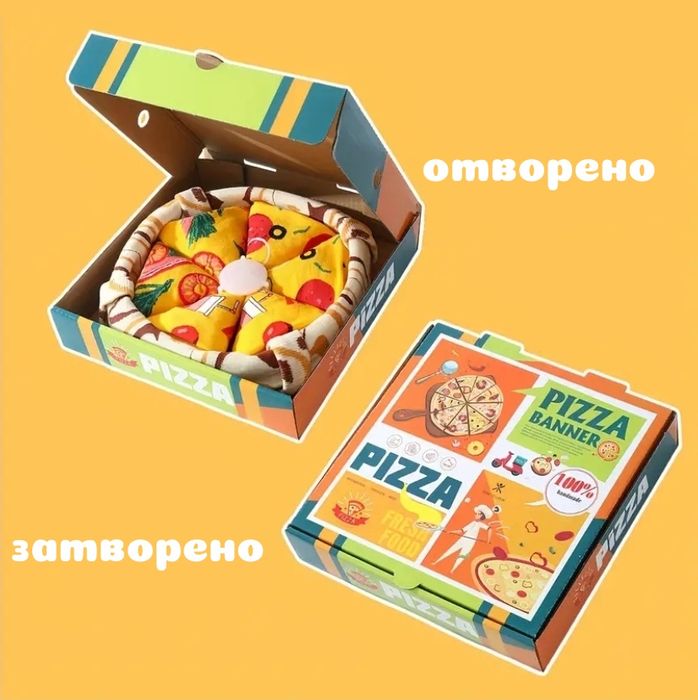 Пица Чорапи комплект от 4 чифта в кутия като пица