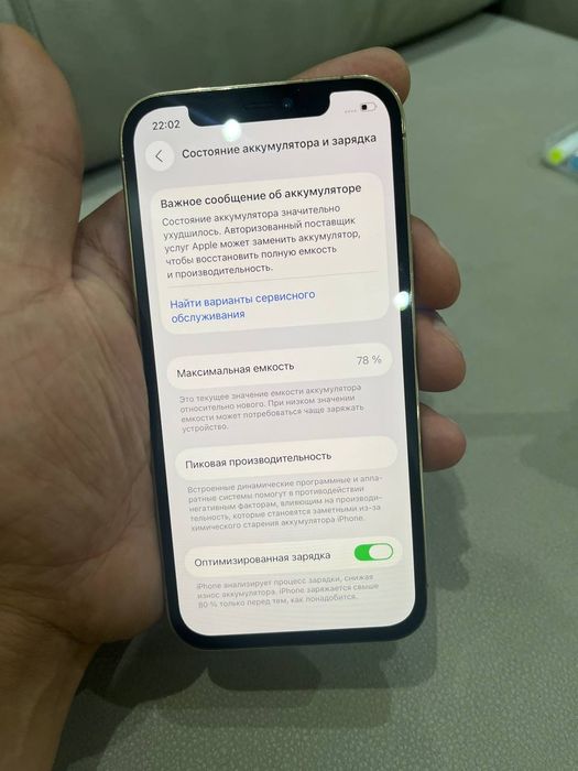 iPhone 12 pro 128gb