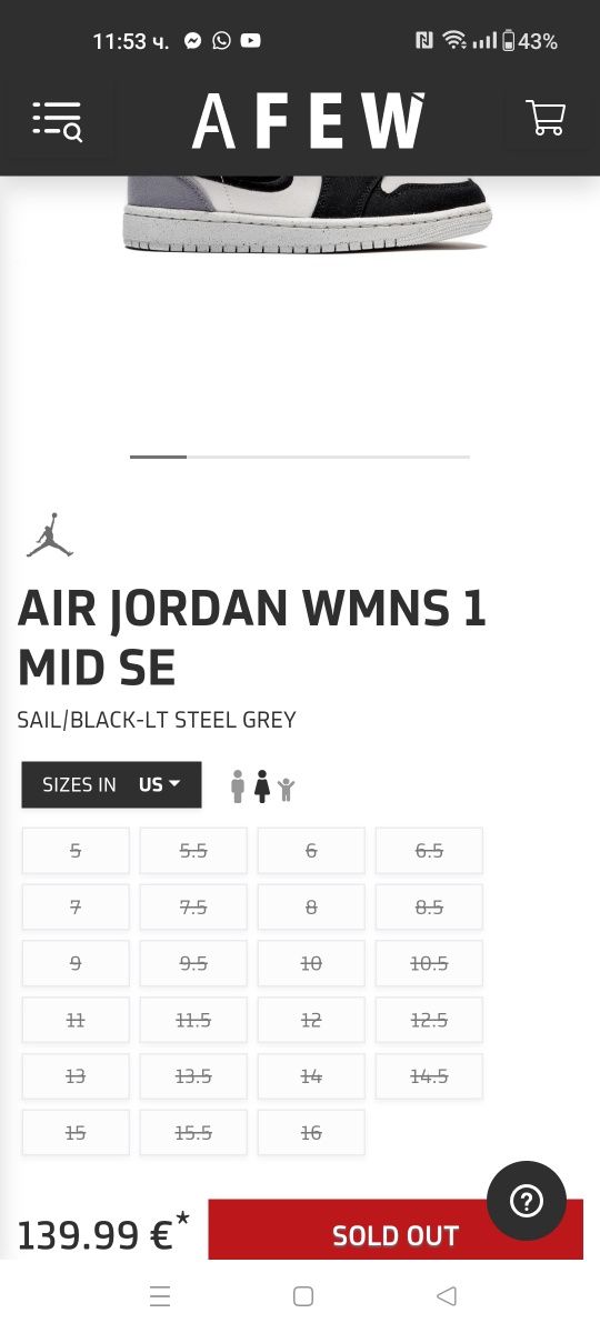 Air Jordan 1 Mid SE номер 38 код 53A