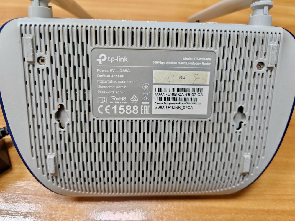 Роутер tp-link (lan/wan/adsl)