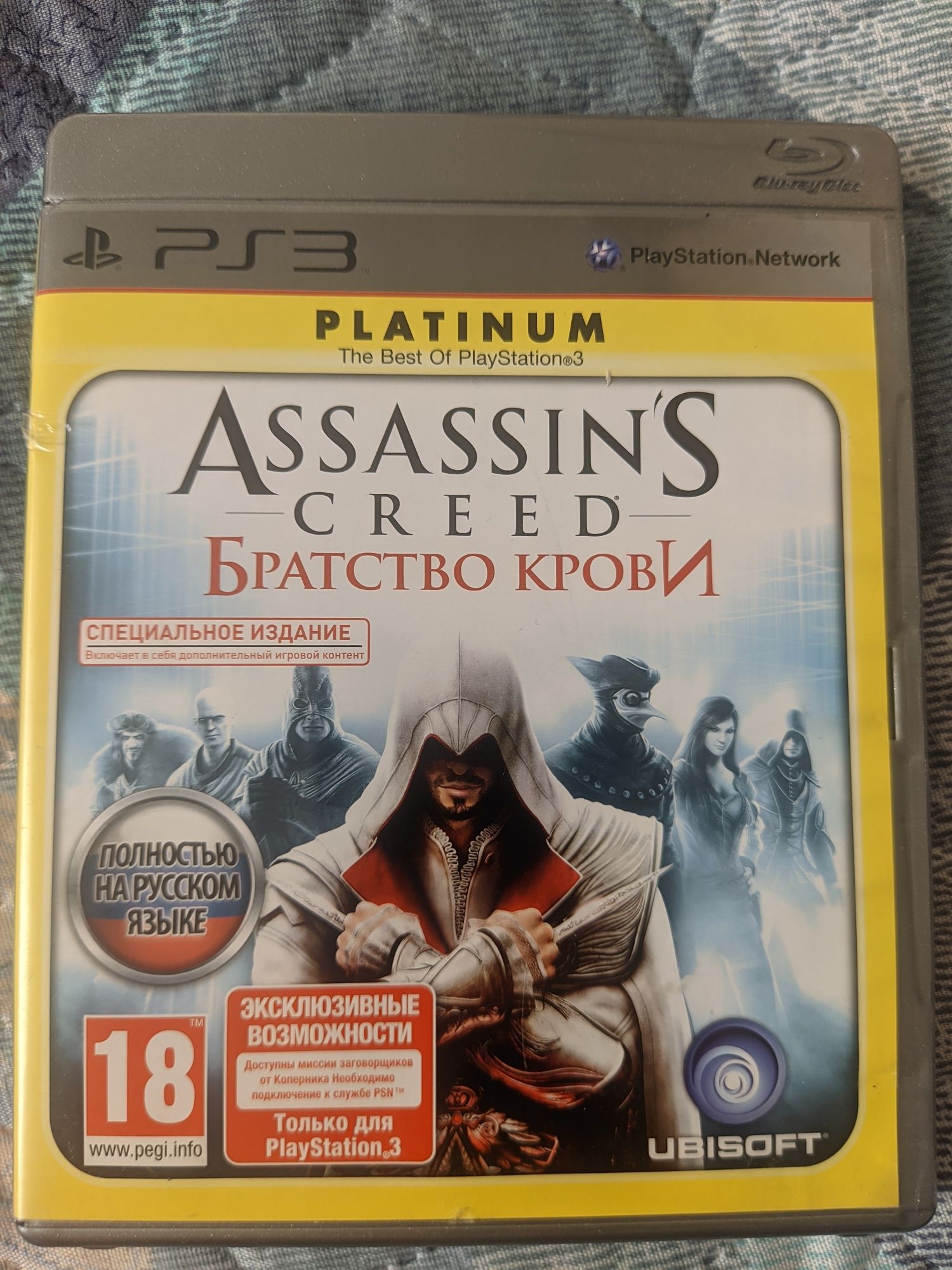 Продам игры для Playstation 3