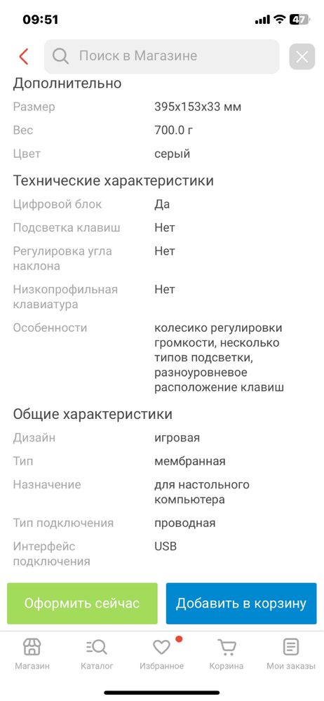 Продам клавиатурую и мышь новая