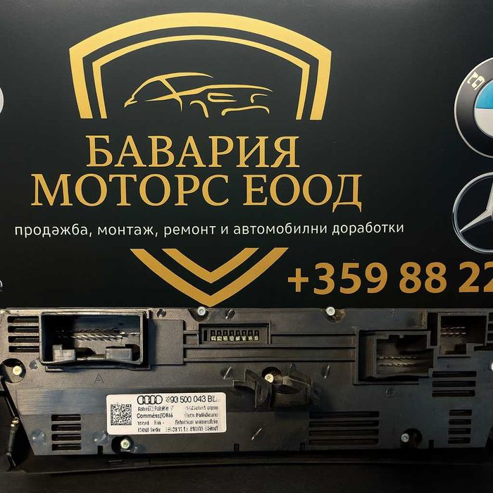 Оригинален Климатроник Модул Audi – 4G0 820 043 BL