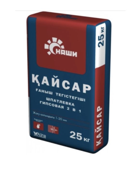 Гипсовая шпатлевка Кайсар+подарок пол мешка