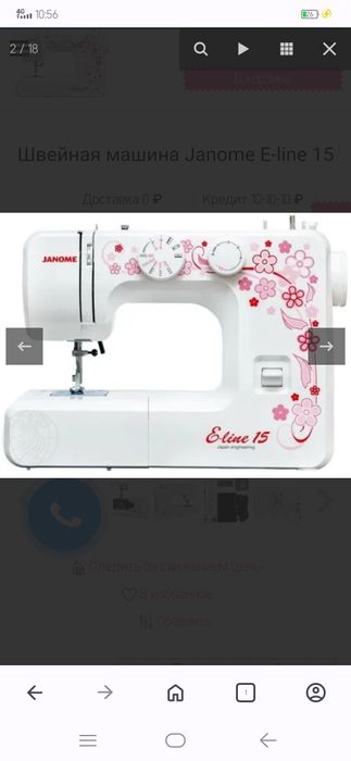 Продам швейную машину Швейная машина Janome E-line 15