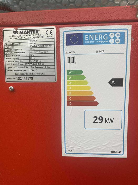 Vand Centrala pe lemne Maktek 29 kW (Nouă, 2024)