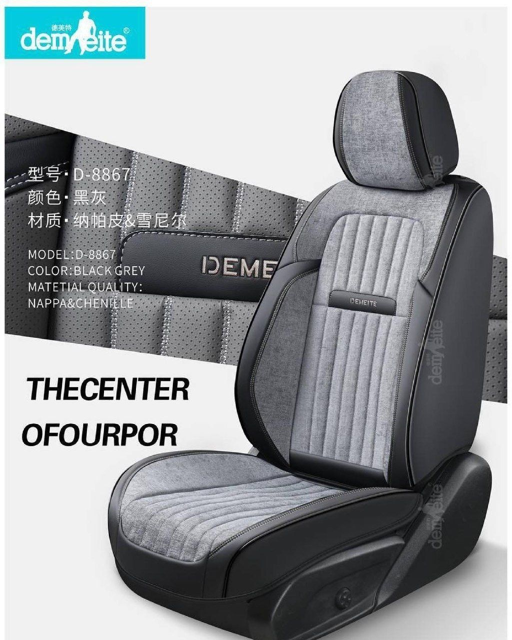 BYD chehol chexol, авто чехол чехлы оптм, chixol chihol
