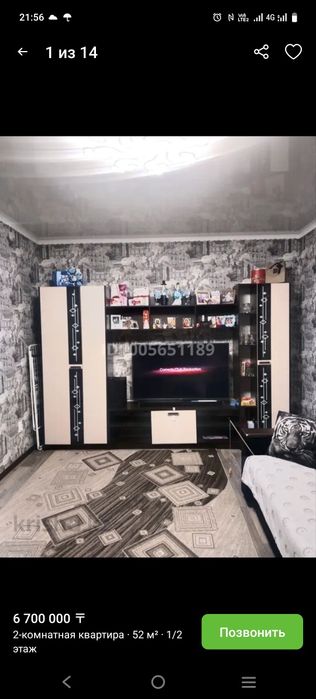 Продам квартиру в центре города