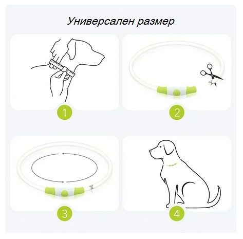 Светещ LED нашийник за големи и малки породи кучета каишка за куче с