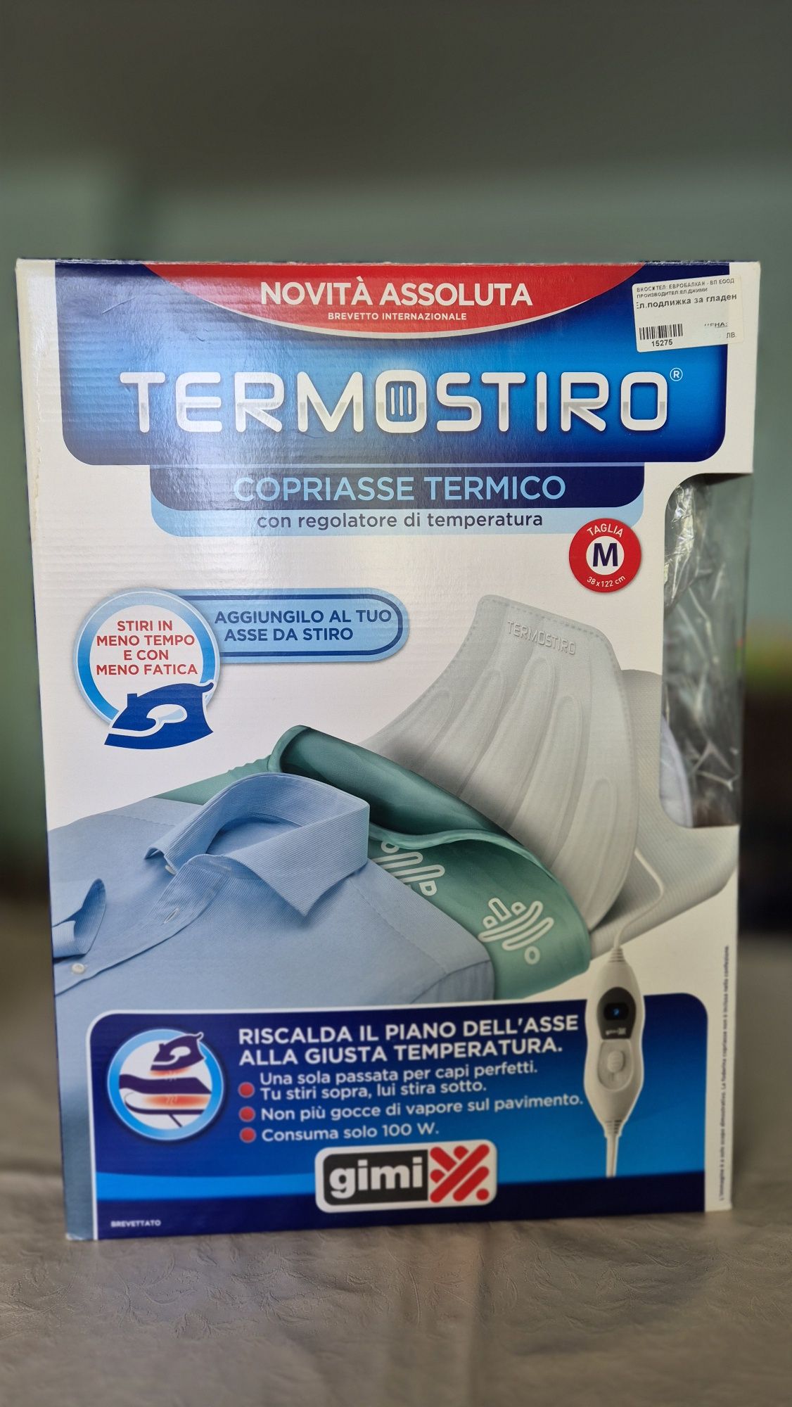 Електрическа подложка за гладене Termostiro
