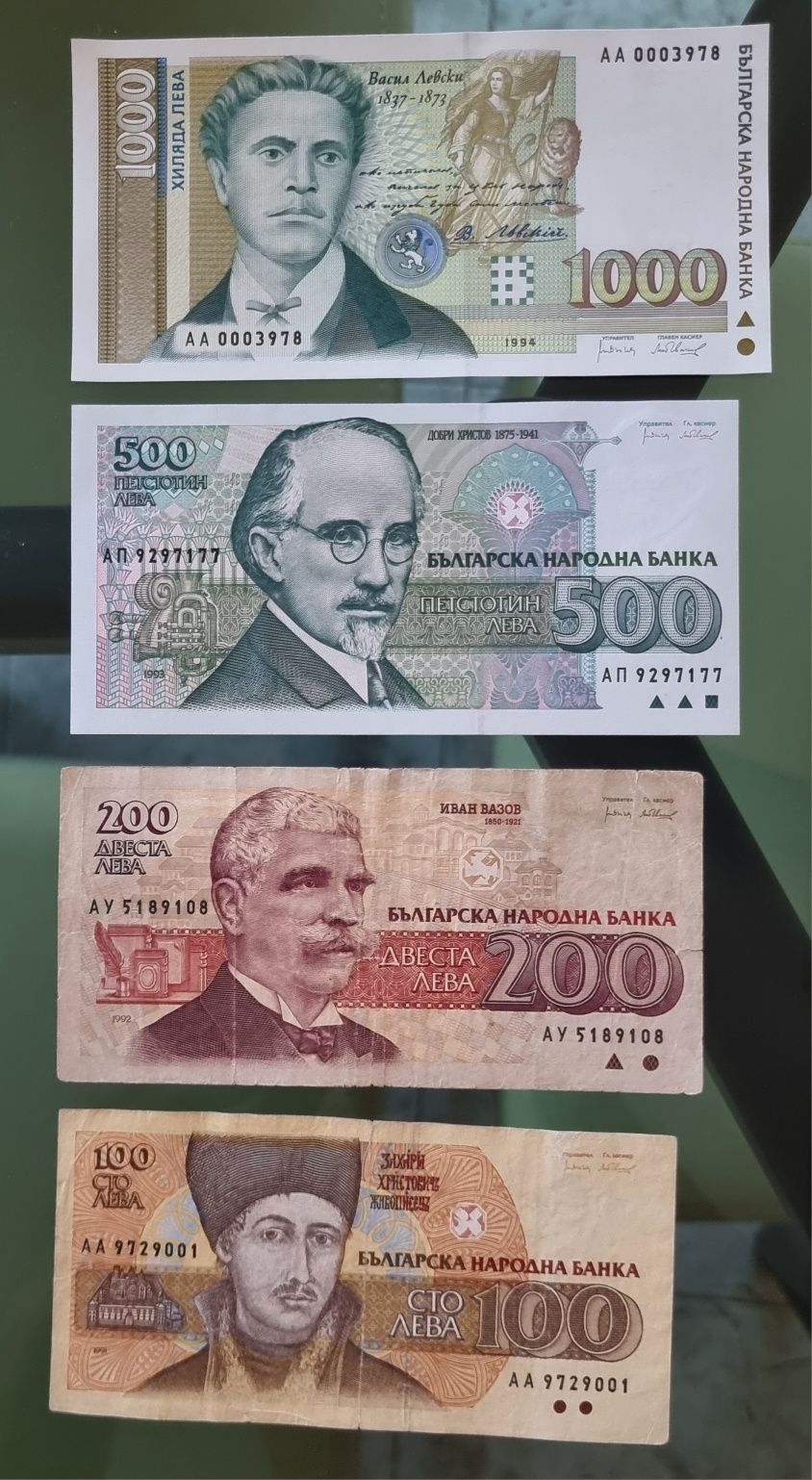 Стари български банкноти . 1000 лева и   1  лев са UNC . 12бр.