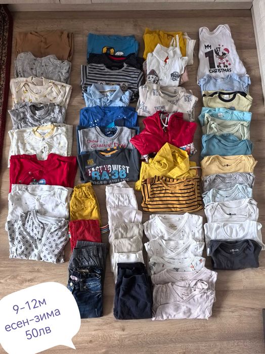 Лот на дрешки за момче