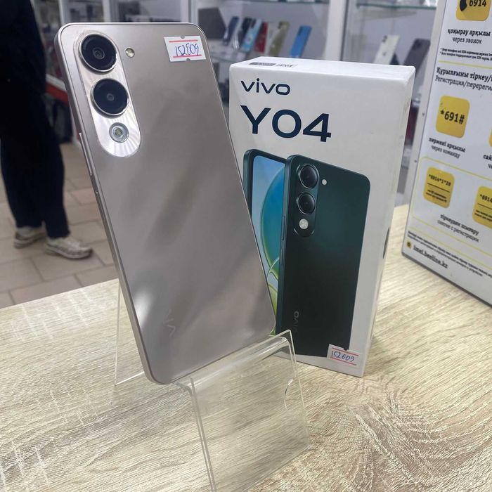 СВ47\Сотовый телефон Vivo Y04 256GB SK152609