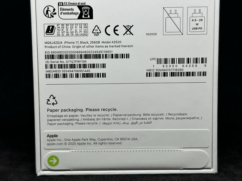 iPhone 17 Black 256GB / ЧИСТО НОВ / ЗАПЕЧАТАН / ГАРАНЦИЯ - 24