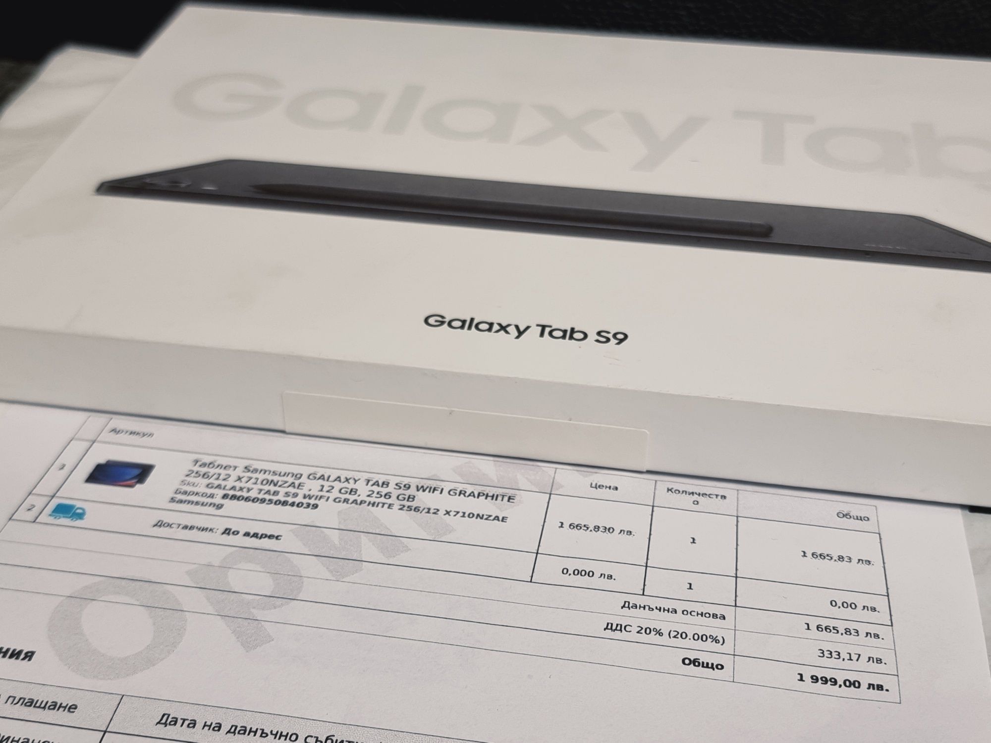 КАТО НОВ 256GB Samsung Tab S9 5G ЗОРА Гаранция 2025г. Graphite / Черен