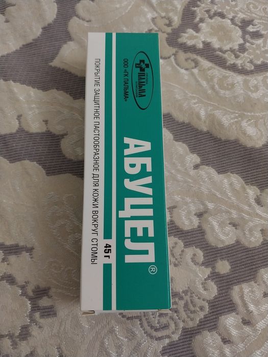 Крем Абуцел 45 грамм