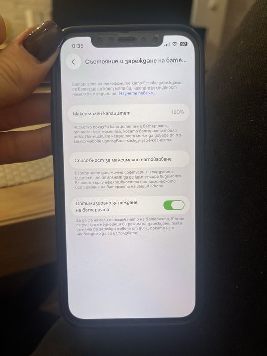 IPhone 12 128GB Purple