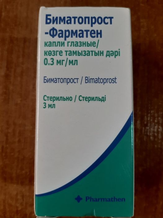 Продам глазные капли