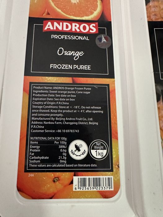 Замороженное фруктовое пюре Andros