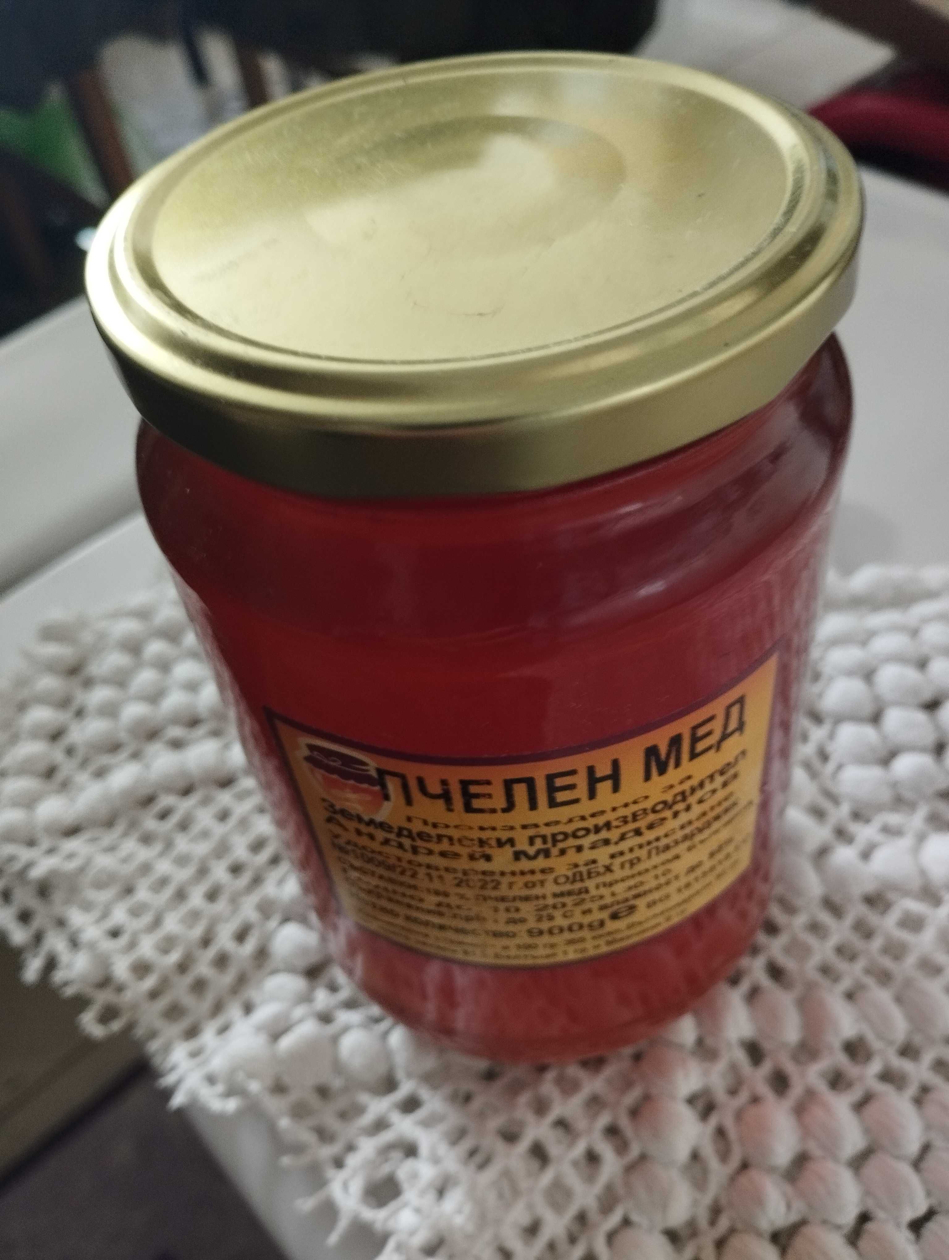 Буркан домашен  пчелен мед, пчелен восък, прополис