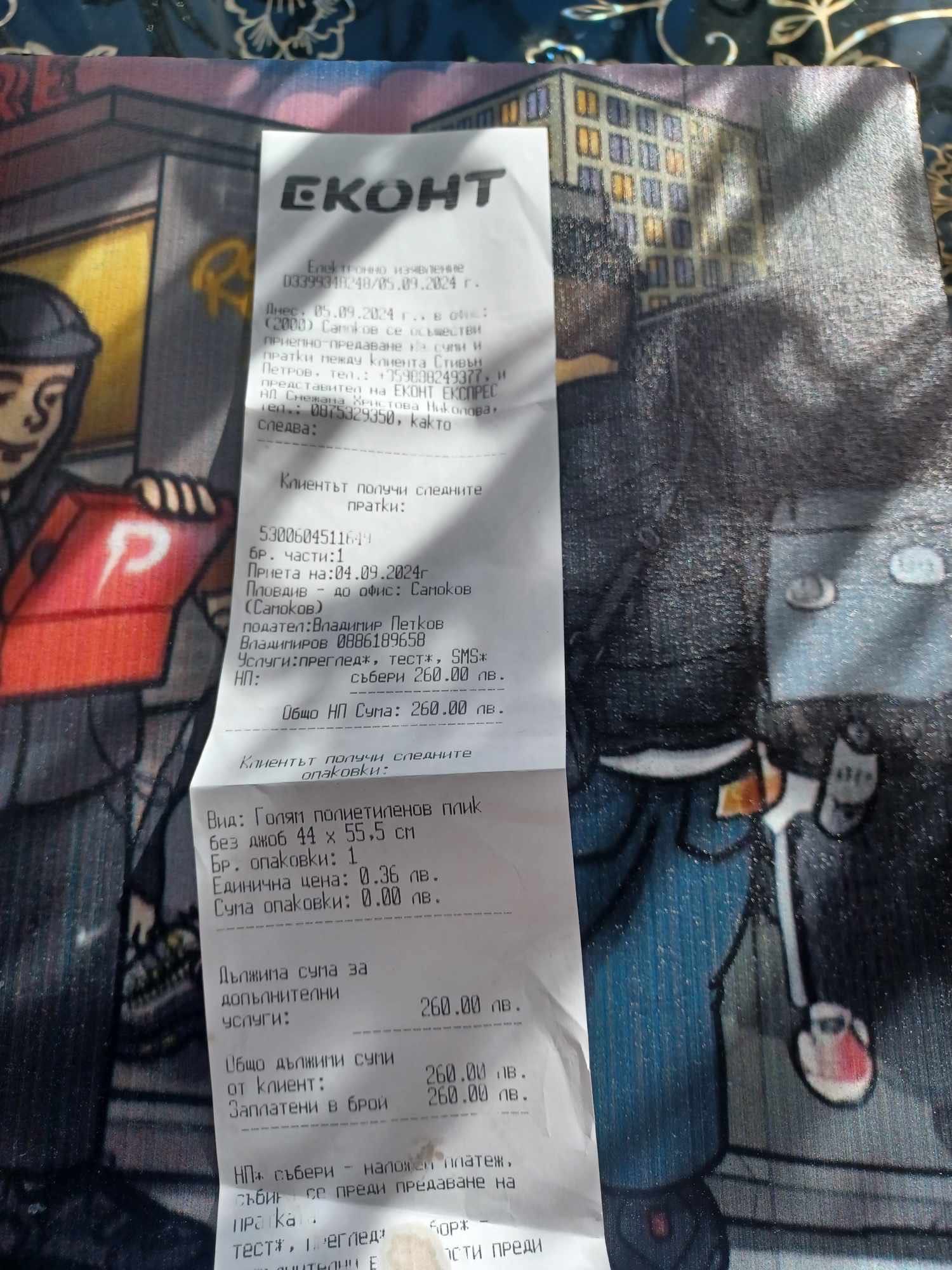 Обувки Air Max 97 Чисто нови